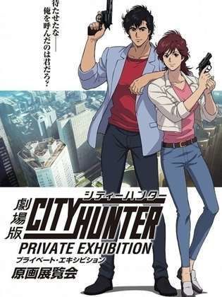 劇場版CITY HUNTER 新宿PRIVATE EYES('19「2019 … City Hunter: Shinjuku Private Eyes (2019) - IMDb
